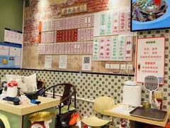 -鲁达面馆本帮风味(共康东路店)