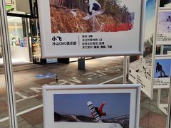 -中粮·祥云小镇