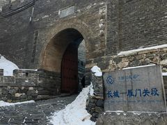 -雁门关景区