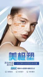 -依霖·艺术·SPA