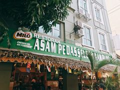 -Asam Pedas Selera Kampung Sdn Bhd