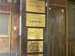 -西江传说•酸汤鱼(水东路店)