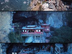 -东南悬空寺方广岩