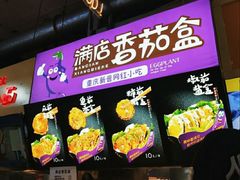 -李好吉吉自选炸鸡(星天广场店)