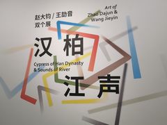 -上海油画雕塑院