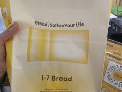 -1-7Bread(深业上城店)