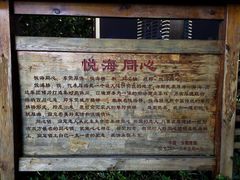 -万达广场(东莞厚街店)
