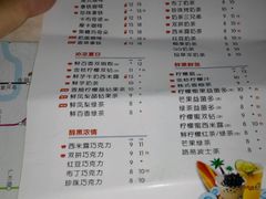 android_upload_pic-CoCo都可(香港名都店)