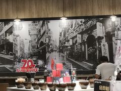 大堂-呷哺呷哺(新世界百货望京店)