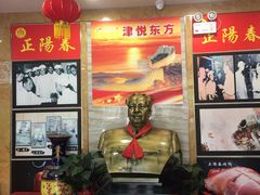 -津悦·正阳春烤鸭(红旗南路店)