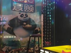-唱吧麦颂KTV(新唐万科广场店)