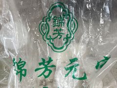 -壹条龙饭庄台基厂店