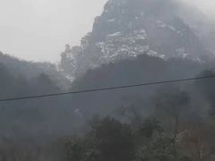 -九峰山