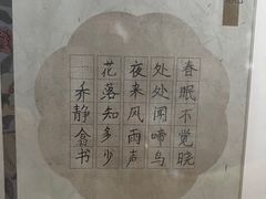 -缤纷鸟美术书法(建大校区)