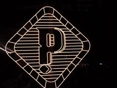 -Punchline Coffee&Roaster(同济大学店)