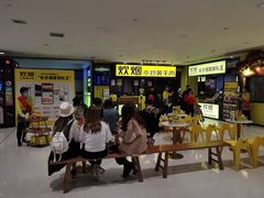 等位区-炊烟小炒黄牛肉(中心印象城店)