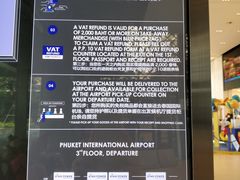 -王权免税店(普吉市区店)