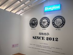-Blueglass酸奶(华贸购物中心店)
