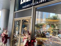 -LAVAZZA拉瓦萨咖啡(中航城君尚购物中心店)