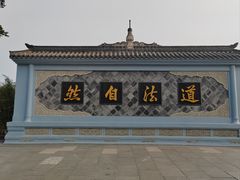 -青羊宫