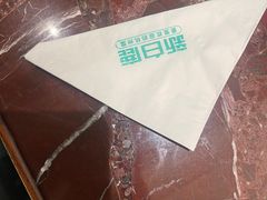 -新白鹿餐厅(爱琴海购物中心店)