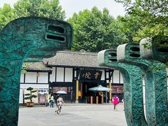 -清代四川贡院