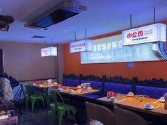 -俭寨大盘鸡·缸子肉·小公鸡·新疆菜(云通店)