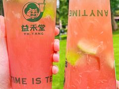 -益禾堂·黑糖珍珠奶茶(上社横街店)
