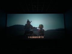 -星恒影城