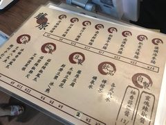 菜单-藤原肠粉店