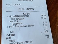 账单-星巴克臻选(广州二沙岛文立方店)