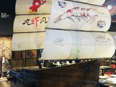 -龙虾风暴(松江店)