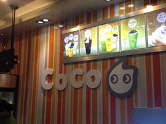 -CoCo都可(新太阳宫店)