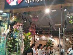 -茶颜悦色(银盆岭万达广场店)