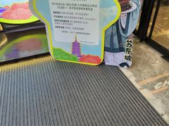 -杭州西湖银泰百货
