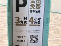 -大族广场Mall&More