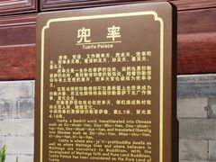-大慈恩寺(大雁塔)