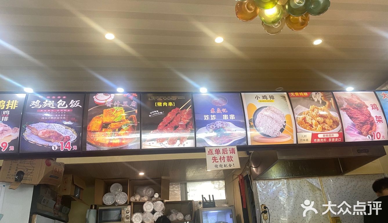 大学生都爱吃这家！
