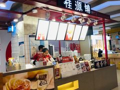 -桂桂茶(繁花中心店)