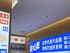-李与白包子铺(桐梓林店)