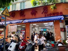 -舒记粉店(七星路店)