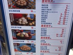 -墨茉点心局(梅溪湖新天地一店)