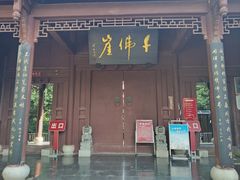 -广元千佛崖