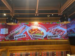 -申记串道(白塔堡店)