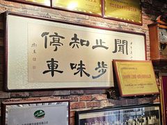 -玉祥府牛肉罩饼(金光道店)