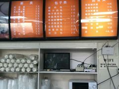 -老台门汤包(万达总店)