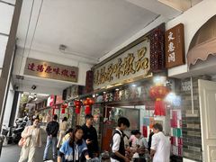 -達揚原味燉品(文明路店)