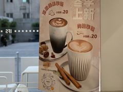菜单-Manner Coffee(IFS一楼店)