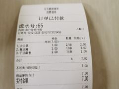 -安发瞧麻辣烫(总店)