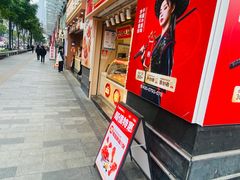 -老韩煸鸡·中国炸鸡(水塔美食街店)